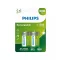 Philips R14B2A300/10 ELEM TÖLTHETŐ R14 "C" 3000mAh 2-BLISZTER