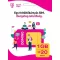 Telekom DOMINO SIM KÁRTYA SIM KÁRTYA